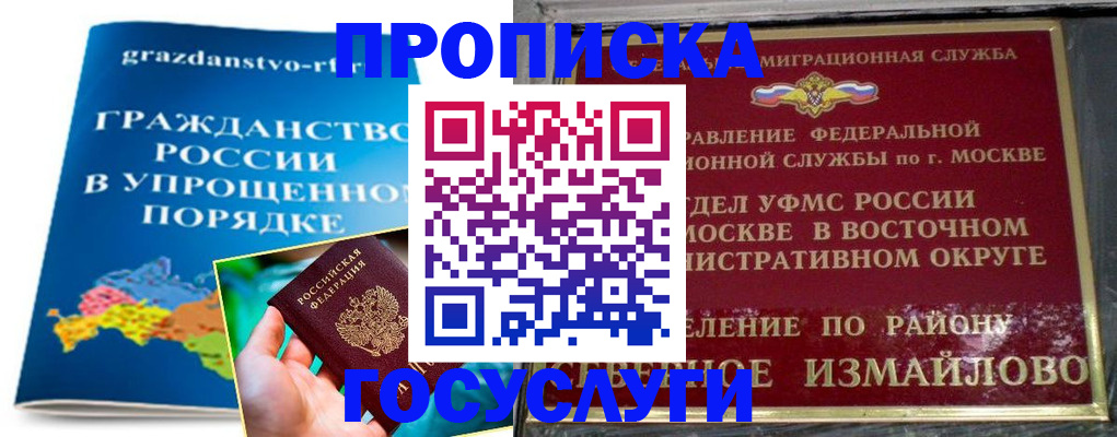 пропишу в квартире в Краснокамске